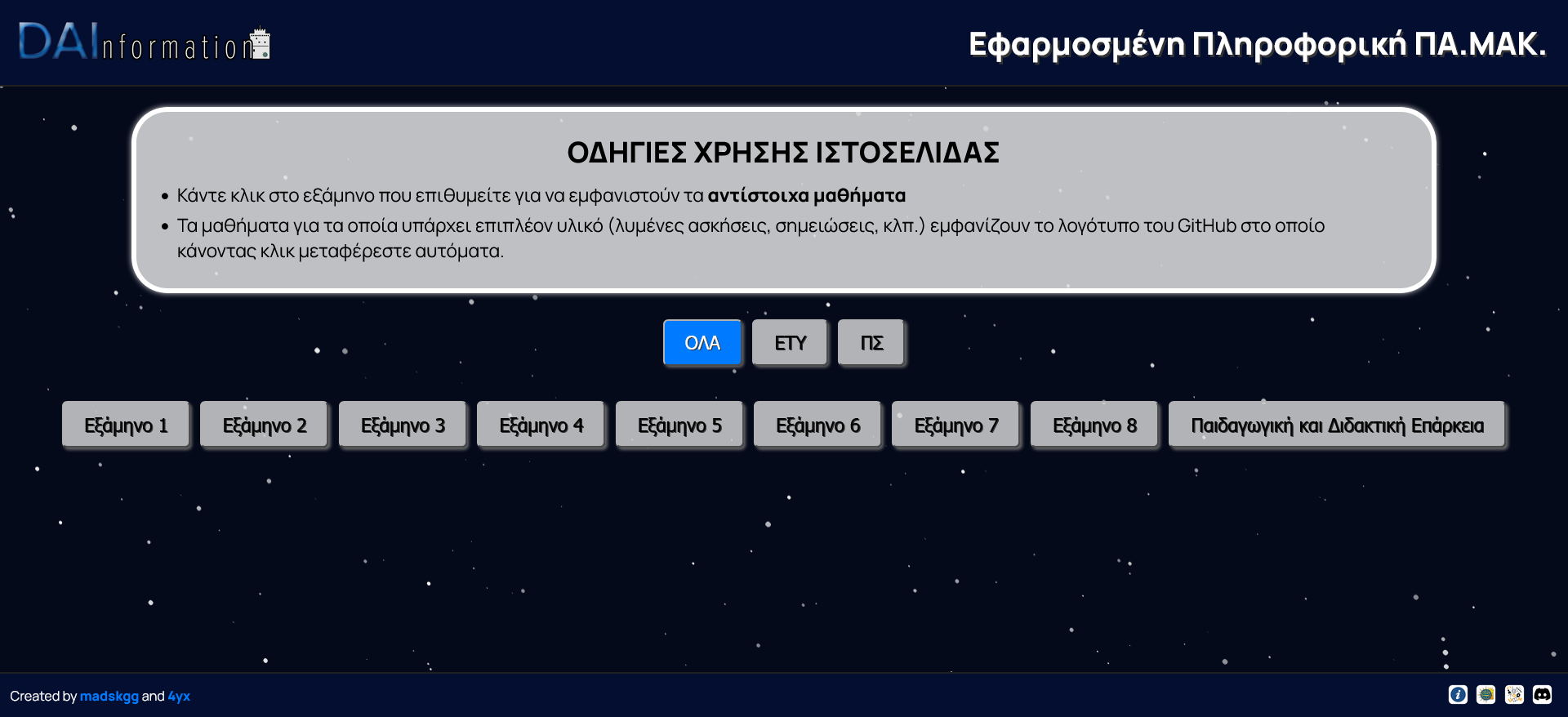 Dainformation Website Screenshot